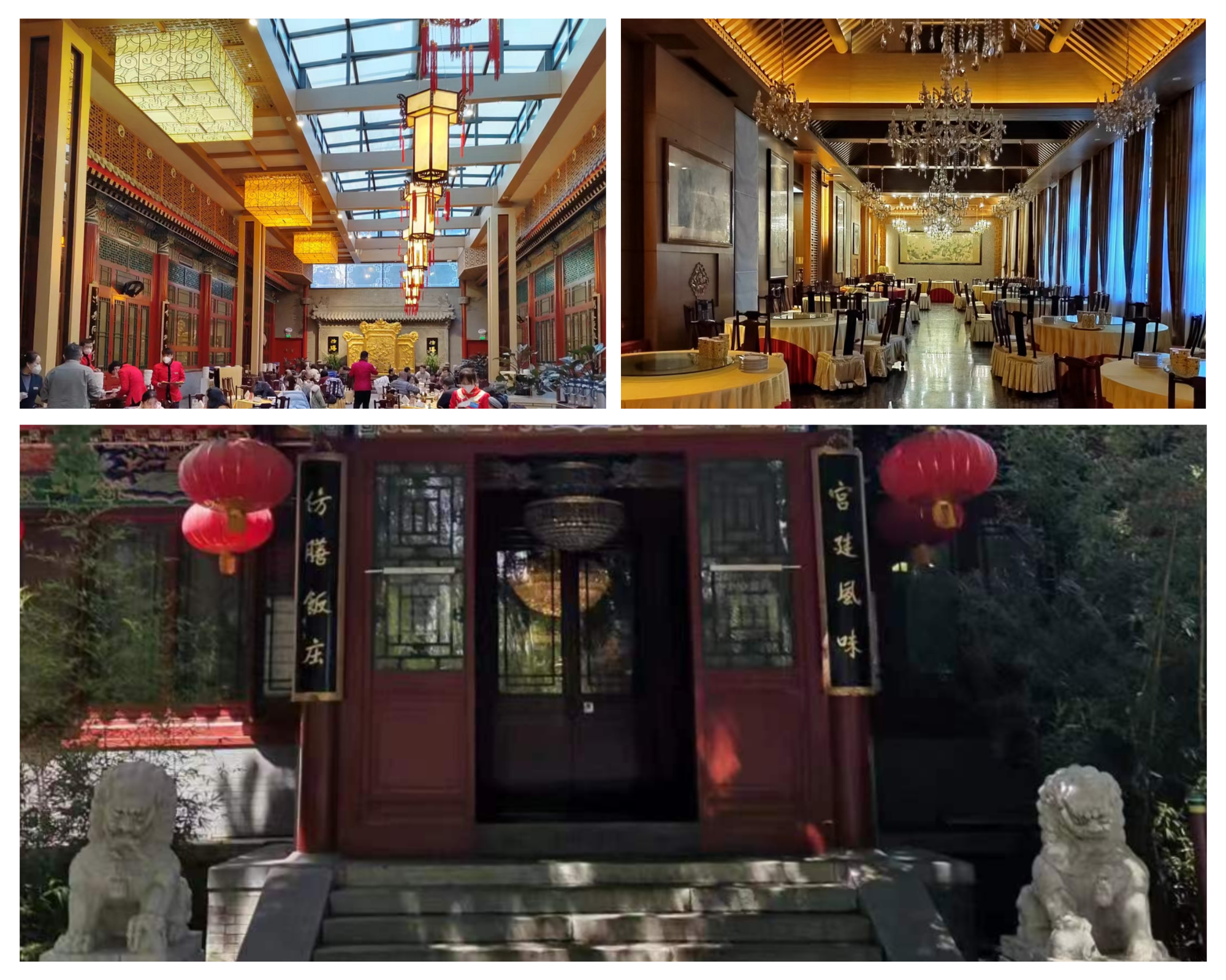 Views of the exterior of the restaurant, with fu dogs flanking the steps, and the interior which has gold lofted ceilings with red trim